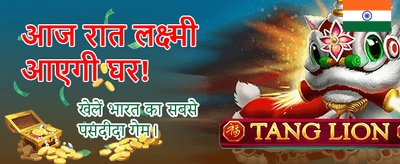 Win Big with Vegas 11